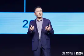 科大讯飞发布全新1024开发者赋能计划图片