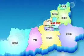 撤县设区政策要变，“不够格”的周至咋办图片