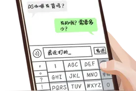 浙江一90后女老师获刑5年，被罚78万元图片