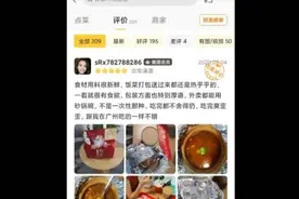 点外卖送砂锅铁勺，是惊喜还是浪费？图片