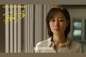 电影《再见吧！少年》开播 原型人物故事揭晓图片