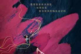 《喜宝》：口碑崩盘 剧情改编引争议图片