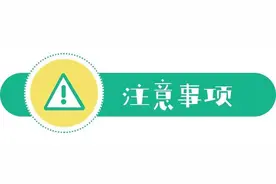 妊娠遇上甲亢，是扛还是抗？图片