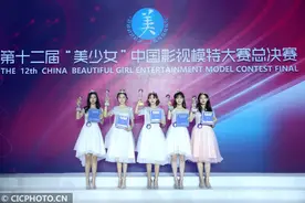 2020第十二届美少女·中国影视模特大赛总决赛落幕图片