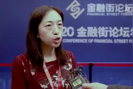 中国财富报道|贡献首都金融业超三成利润  北京金融街：服务促发展视频封面