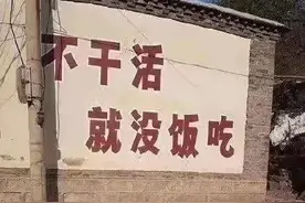 “打工人”一夜爆红，在百般况味中找寻尊严图片