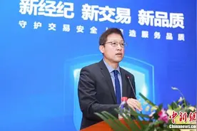 逾20房产经纪机构联合发布倡议 力促交易资金安全图片