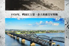 抗美援朝遗址遗迹追踪 6组图看70年巨变图片