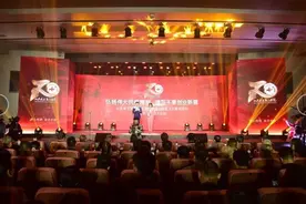 山东省立三院举办建院70周年医院文化建设论坛图片