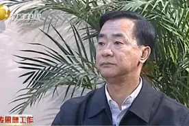 辽宁沈阳一厅官敛财3000多万获刑13年，儿子充当"收银员"图片