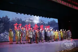 长白山首部抗联题材话剧《记住老黑河》长春上演图片