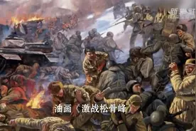 最可爱的人，我回来看你们了视频封面