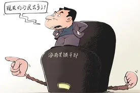 漫·议丨将百姓唤作“刁民”，咋叫得出口？图片