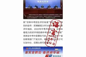 “2022年中考视力好加10分”？目前仅长治有相关措施，最多差2分图片