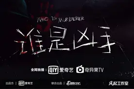 爱奇艺的新剧新综艺，这些最值得关注图片