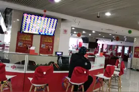 2021年春节后，所有高频快开彩票游戏全部停售图片