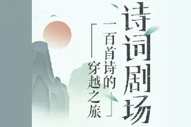 耶律楚材｜旧地重游：再回首恍然如梦的故国王子图片