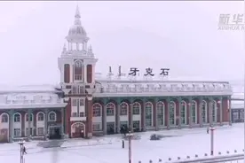 银装素裹 大美北国视频封面