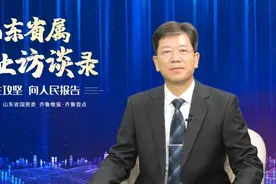 省属企业访谈录｜董火民：权属企业规模虽小却“各怀绝技”视频封面