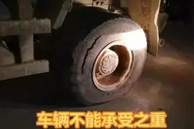 生命可贵 超载可畏，不要让大货车变成“大祸车” | 两客一危一货图片