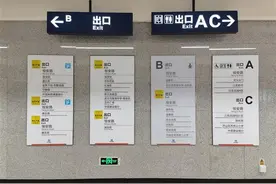 地铁站部分入口未开通，工作人员：要等商业体完工图片