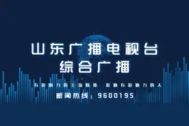 临沂平邑：对地下灌溉用水问题进行整改图片