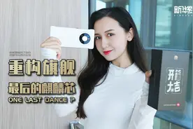 开箱大吉：国产旗舰再发力！华为Mate 40 Pro开箱测试图片