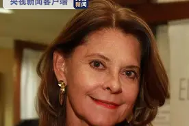 哥伦比亚副总统拉米雷斯确诊感染新冠肺炎图片