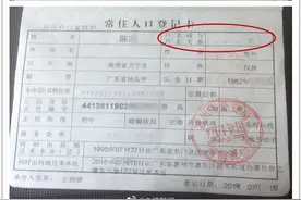 男子用7个月证明我爸是我爸图片