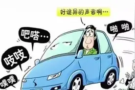 各种汽车异响 所有解决办法都在这里了图片