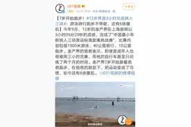 教育部：运动和不运动的孩子，十年后是不一样的人生图片