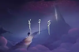 玩过“封神”游戏，你看过《封神演义》吗？图片