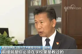 音乐、美术等艺术课程将进入中考 究竟考什么，怎么考？图片