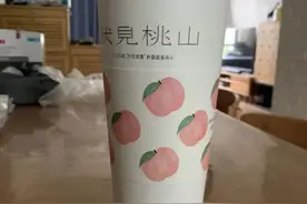 网红奶茶大杯“内增高”？顾客剪开杯底：三分之一都是空的图片