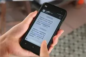 收到这条短信千万别点！银川已有人中招图片