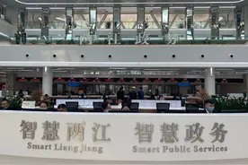 「2020·指尖城市」释放乘数效应“渝快办”全面提升政府数字化治理能力图片