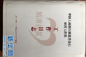 百万字驻村工作日志记录的苦与乐图片
