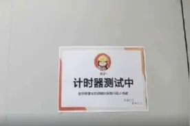 快手安装厕所坑位计时器，网友：在这儿工作不能只是手快啊视频封面