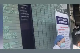 老人因医院取消现场挂号未能就诊，医院：已优化“便老服务”视频封面
