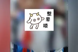 小学生醉酒画面被上传网络，家长道歉并删除视频视频封面