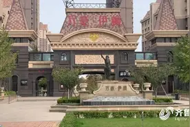 烟台市委书记怒斥开发商：昧良心图片