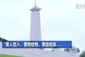 “要人给人，要物给物，要血给血……”视频封面