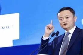 马云：数字货币可能重新定义货币，是未来金融体系的核心视频封面