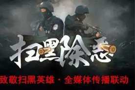 「扫黑英雄」李朝阳：40摄氏度下的蹲守图片