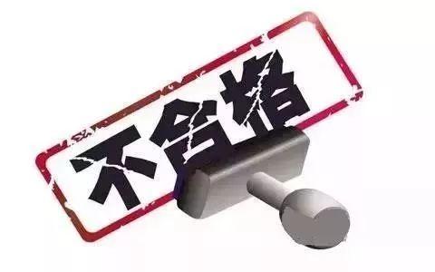 美食小当家破解版1.6（注意云南这12批次食品不合格）