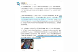 重要！这个密码你设置了吗？图片