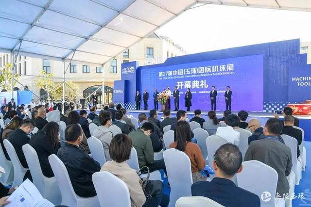 2017玉环机械展