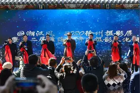 2020徐州摄影展暨第二届淮海经济区摄影文化周开幕图片