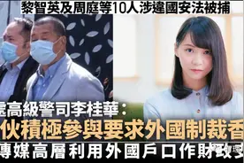 有理儿有面：十二瞒逃被捕后，寝食难安的原来是他……图片