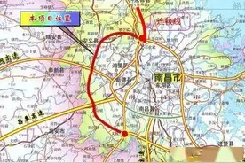 南昌“西二环”要来了！贯通这些地方……图片